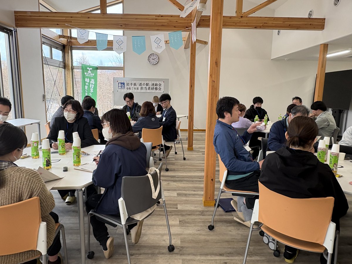 【岩手県「道の駅」の仲間がたみっとに集合！】
本日、岩手県「道の駅」連絡会による、担当者研修会が、たみっとにて開催されました📝
岩手県内の道の駅で働くスタッフの皆さんや駅長さんが集まり、日頃の悩みや工夫、知恵を出し合いました。
たみっとの見学もしてくださり、ありがたい限りでした✨