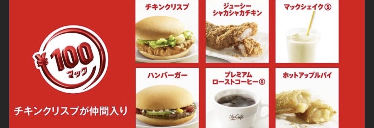 パフェ弁当 tweet media