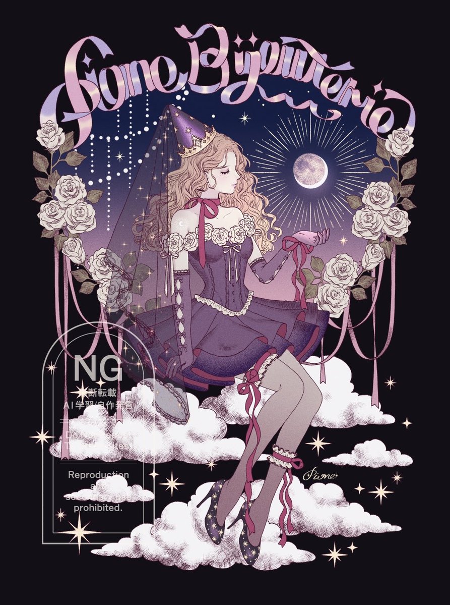 #私はこういう絵を描いています