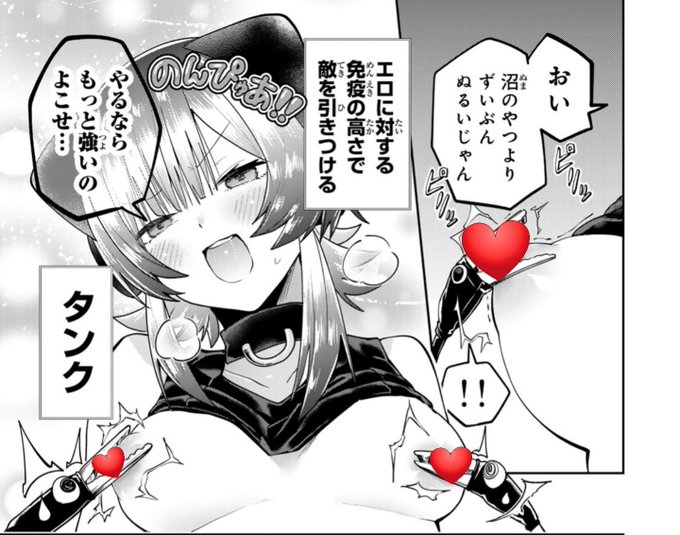 ゆめねこねくと最新7巻発売中!
無修正ですよ!! 