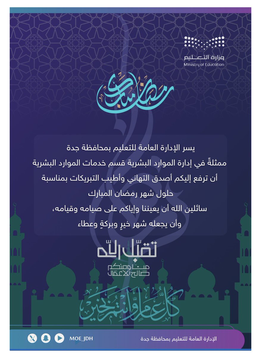 د.فاتن نجار tweet media