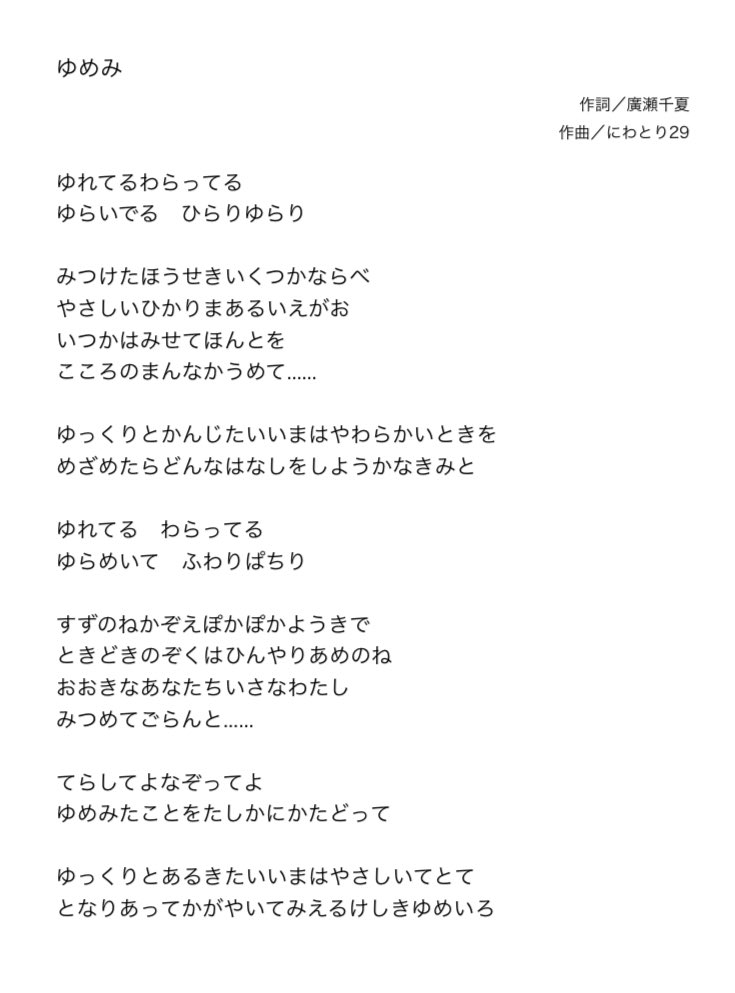 プティング企画 tweet media