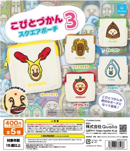 ガチャガチャの森®︎【公式】商品部 (@gacha_product) / Posts / X