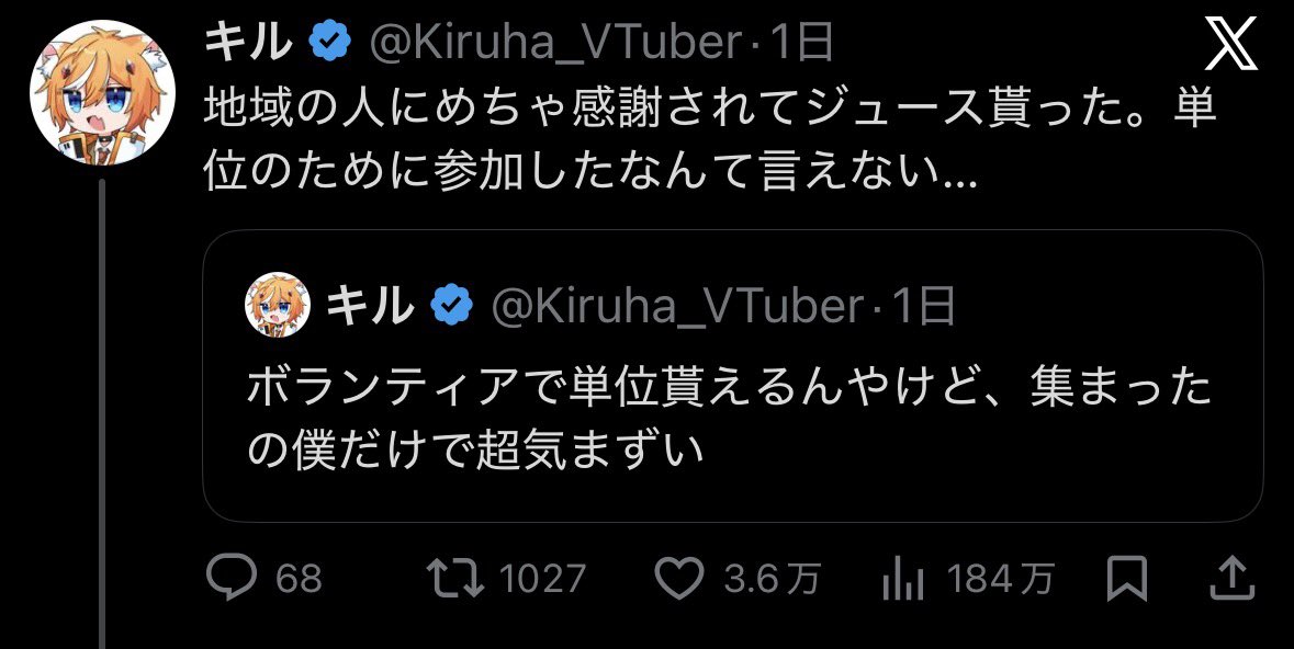 リオラch👻 (@liora1219) / Posts and Replies / X