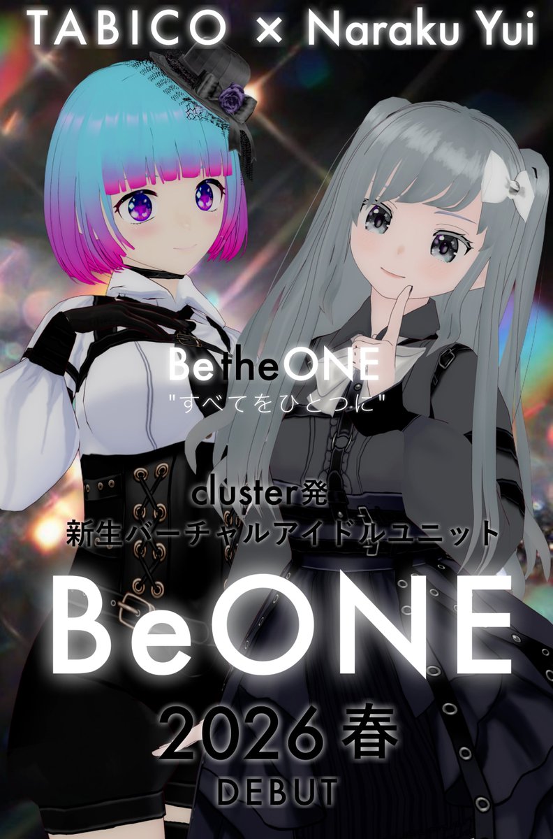 🩵たびこ🩷BeONE tweet media