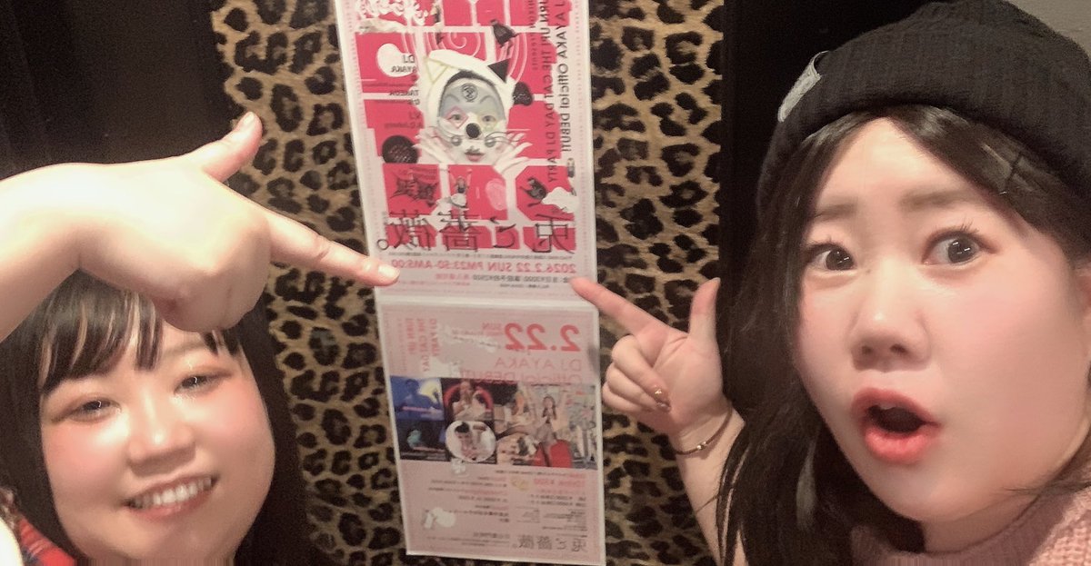 toranegi's tweet photo. バイクのハンドル（パイプ）確保した！！

あとは昼も晩もブンブン🏍するだけだぜ！

2/22 イベント会場はコチラ👇

https://t.co/UrKmxi7DqY

あたいの描き下ろし地図見てきてね🐱

ありがたいことに来れない方から
遠隔が飛んで���ました…

励みになりまする😭
誠にありがとうございます😭 https://t.co/Hg8bIOKnTt