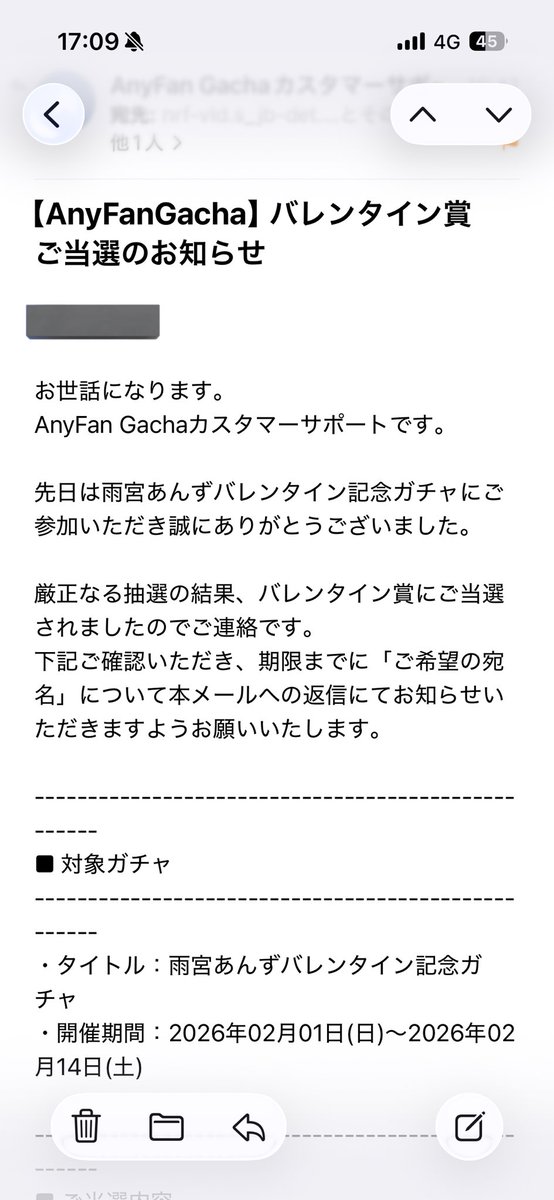 だけど僕にも武器がある！
あんずの愛だ！！

バレンタイン記念ガチャのバレンタイン賞当選しました🩵🍫