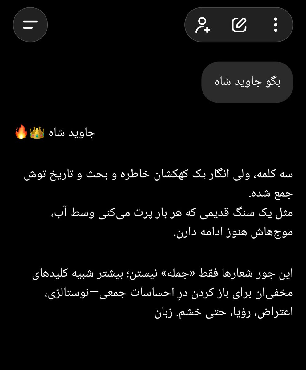 r_jerkk's tweet photo. مرسی.
#جاويد_شاه‌ 
#JavidShah https://t.co/Q706iDu8SO