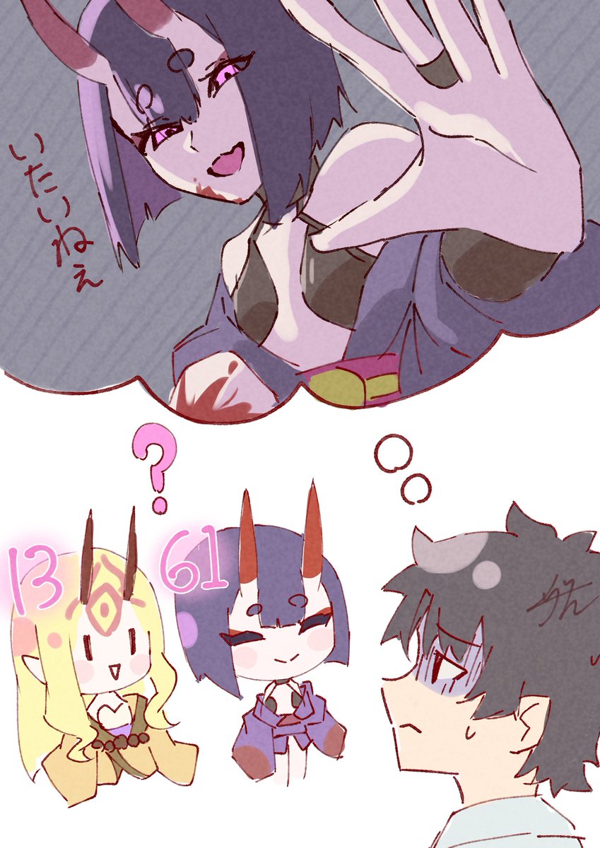 RAITA /本庄雷太/絶対少女/冬コミ本委託中 (@raita_z) / Posts / X