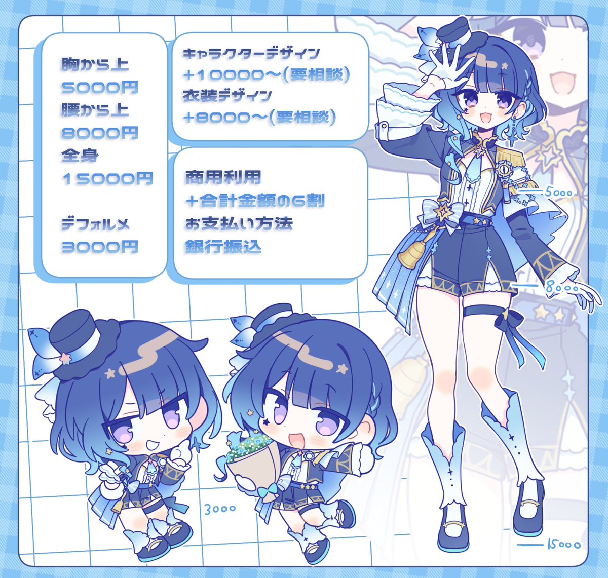 ✦絢瀬 (@Zr6Ov) / Posts / X