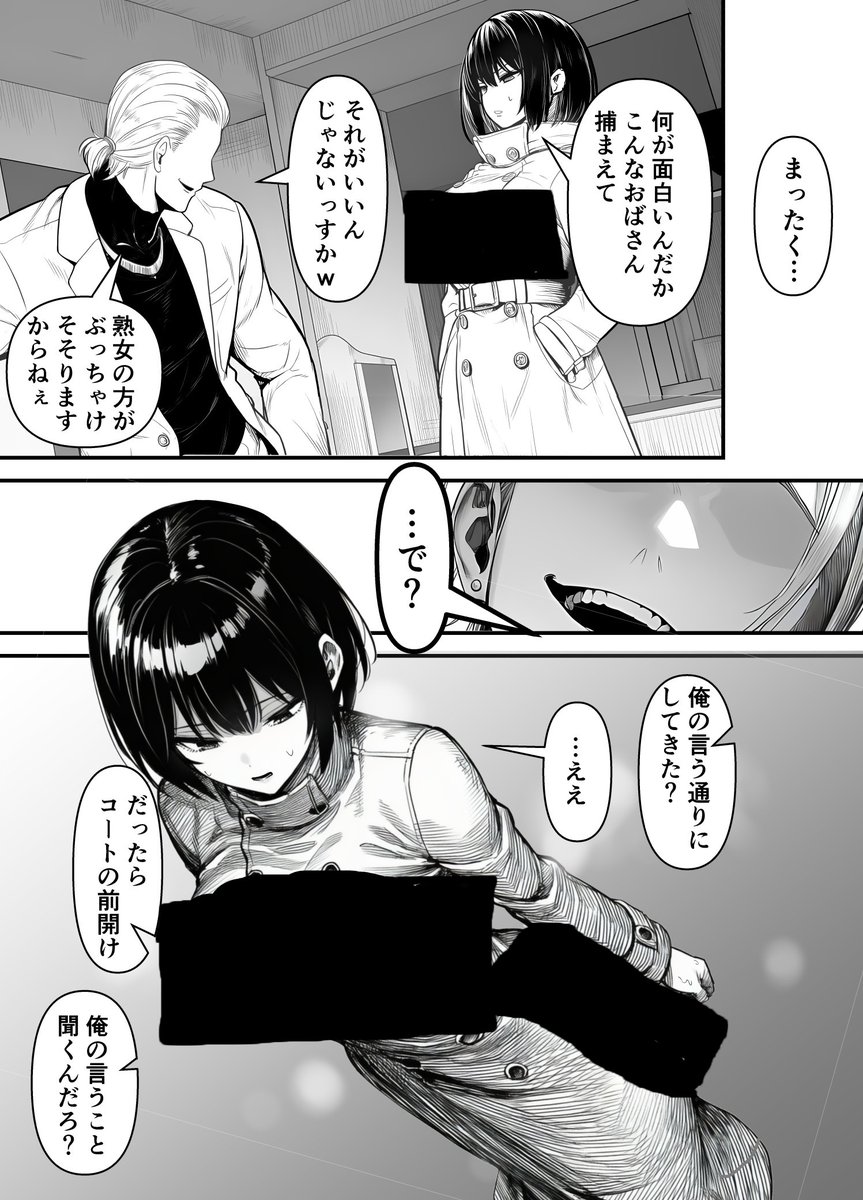 yuppo273's tweet photo. 6 https://t.co/N2klZgo1h4