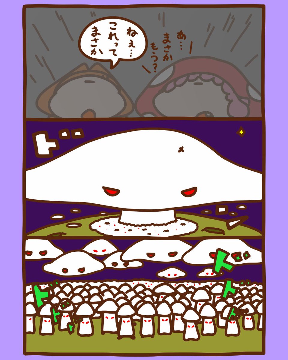 キキ🍄

#漫画 #漫画が読めるハッシュタグ #イラスト好きな人と繋がりたい