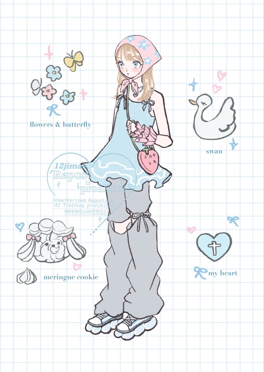 私の好きなもの