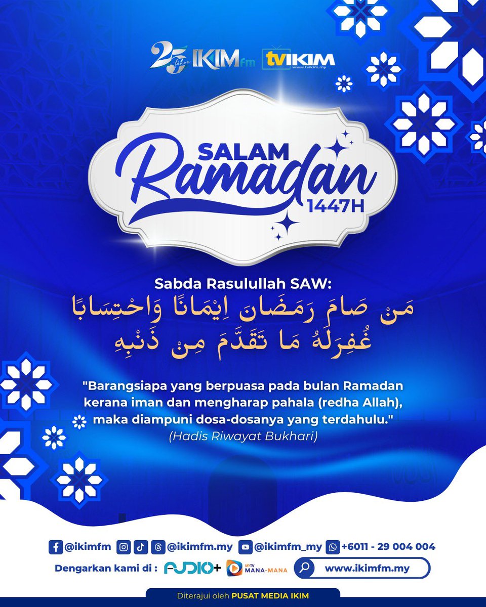 Salam Ramadan 1447H ✨

Sabda Rasulullah SAW:

“Barangsiapa yang berpuasa pada bulan Ramadan kerana iman dan mengharap pahala (redha Allah), maka diampuni dosa-dosanya yang terdahulu.”

(Hadis Riwayat Bukhari)

#ramadan2026 #ramadan