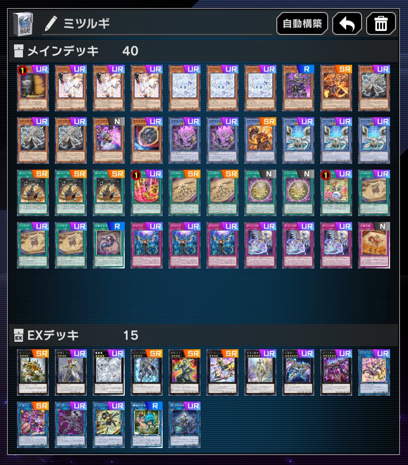 ミツルギでレート1700。インパルス最強！