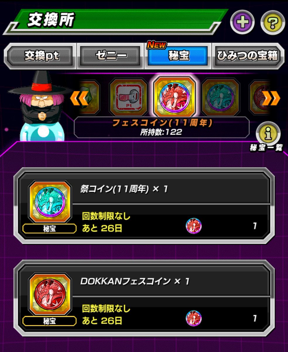 気弱なパシフィスタ tweet media