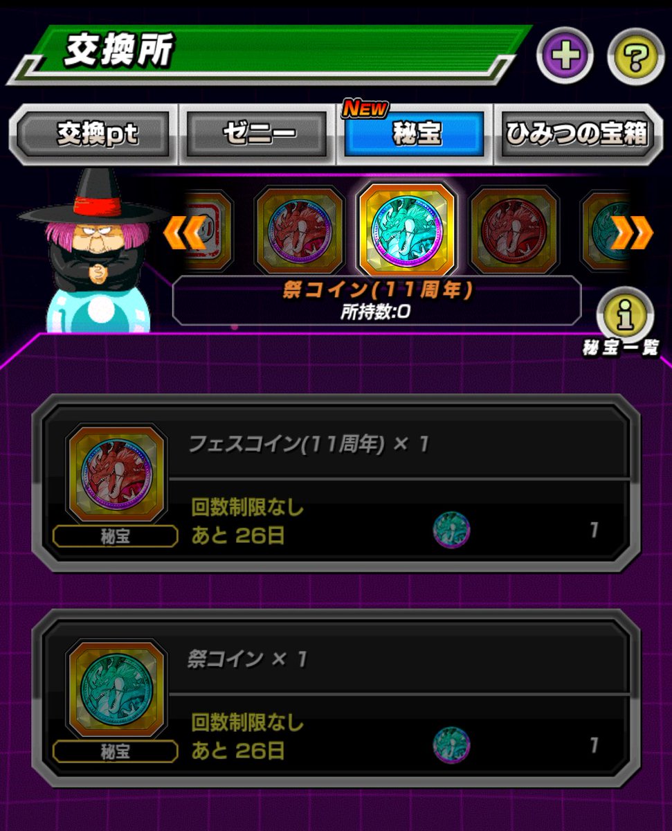 気弱なパシフィスタ tweet media
