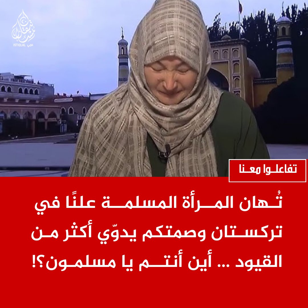 إن كانت الأخوّة كلمةً تُقال فقط، فلتصمتوا… أمّا إن كانت عهدًا، فأين أنتم يا مسلمون؟!