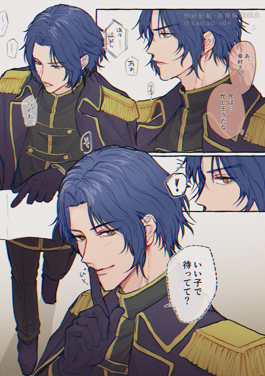 #tnprプラス　幸ii村(庭i球i浪i漫軸)

ひそひそばなし