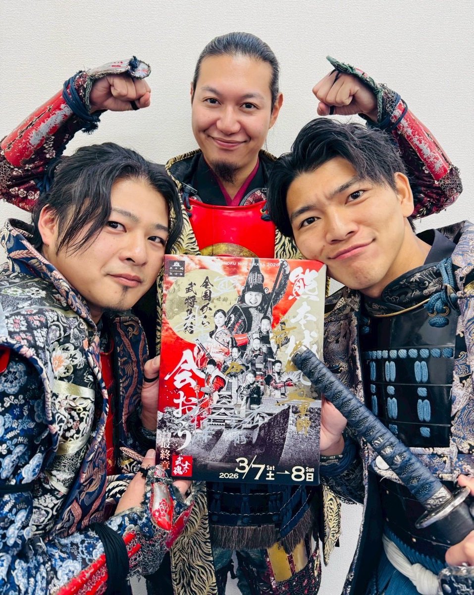 熊本城で会おう 武士の魂2026-最終章-』 先着50名募集しておる個人協賛