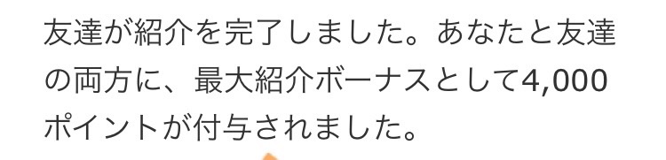 ひろし@崖っぷち40代会社員×副業 tweet media