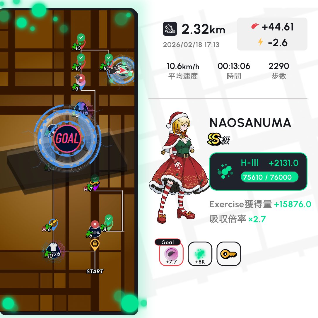 naosanuma's tweet image. 夕方っぷん、昨日夕、今朝走ったので速歩の予定が、2XUのライトスピード リアクト コンプレッションショートタイツが来たので走るかって🏃‍♀️最初の1km時計押すの忘れてたので結局11kmラン😅km5'40で押し切れたのはタイツのおかげ🤔さすがに明日は散歩かなあ😌気持ち良いランでした👍  #ランニング  #2XU