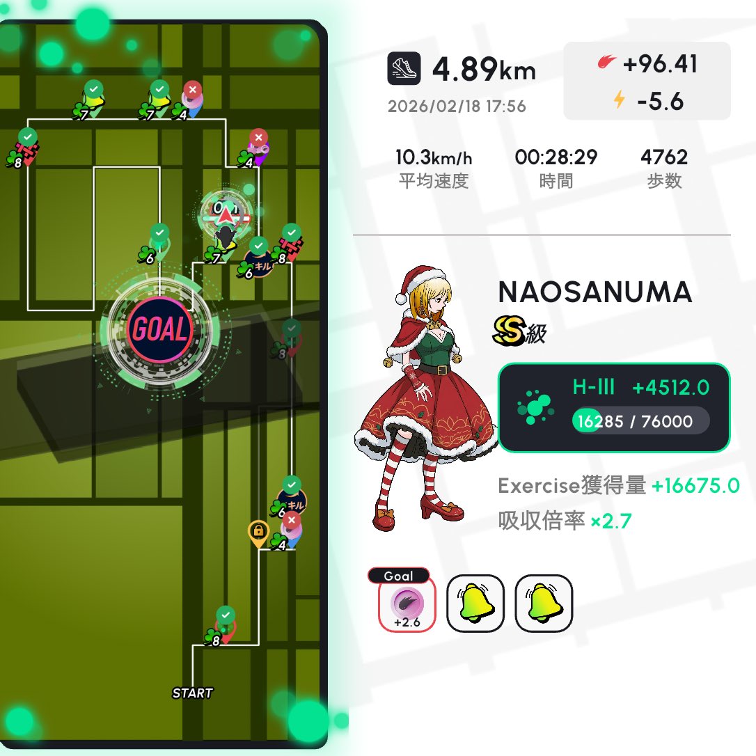 naosanuma's tweet image. 夕方っぷん、昨日夕、今朝走ったので速歩の予定が、2XUのライトスピード リアクト コンプレッションショートタイツが来たので走るかって🏃‍♀️最初の1km時計押すの忘れてたので結局11kmラン😅km5'40で押し切れたのはタイツのおかげ🤔さすがに明日は散歩かなあ😌気持ち良いランでした👍  #ランニング  #2XU