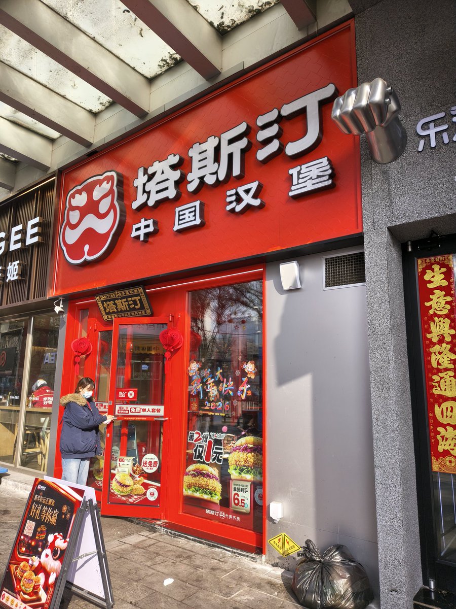 Dr. Scott Hu🇵🇸🇻🇪🇨🇺🇸🇾🇮🇶🇮🇷🇦🇫🇵🇰 tweet media