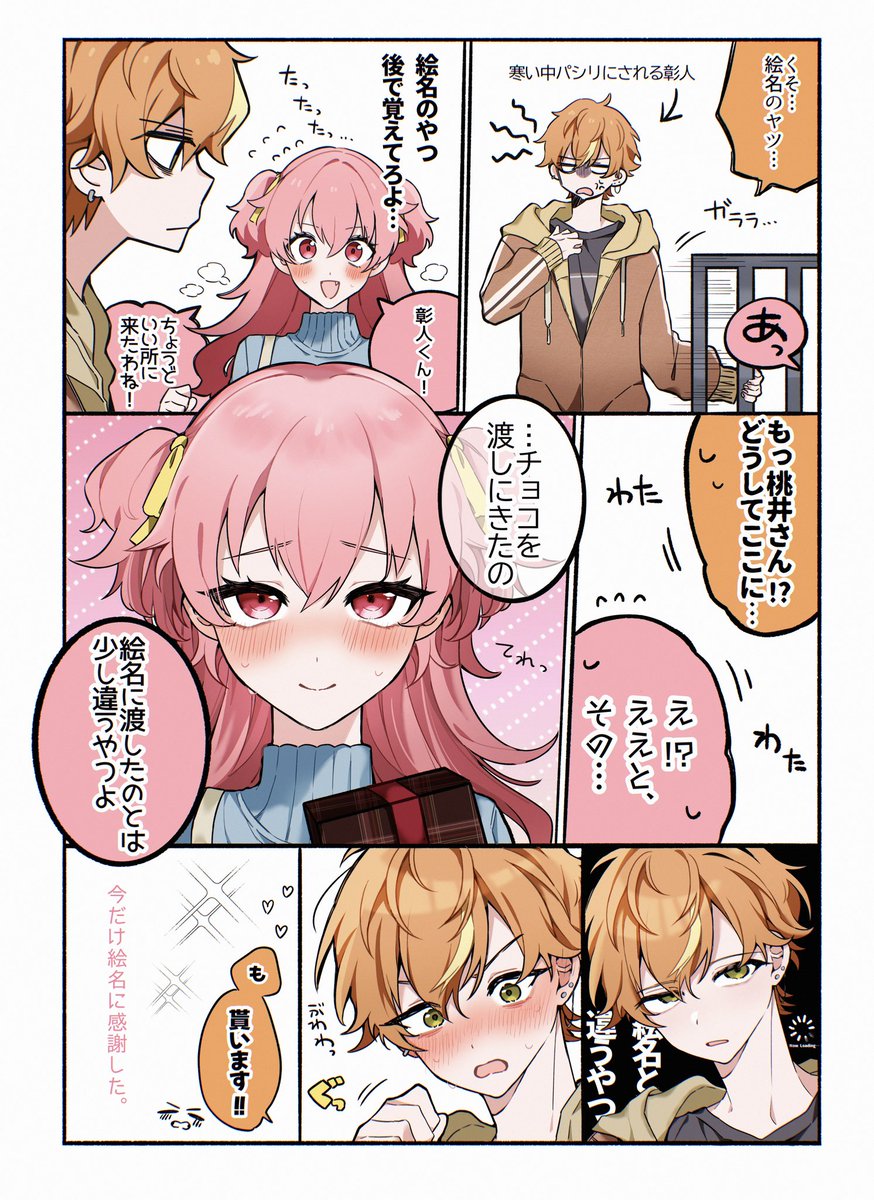 4_ぅ tweet media