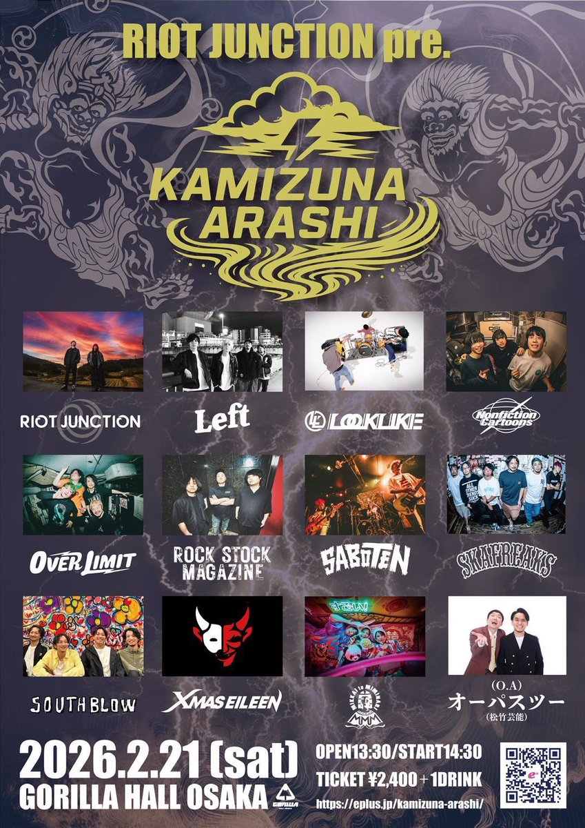 OVER LIMIT next LIVE!!

今週末！！
2026.02.21 sat
at GORILLA HALL OSAKA
<a href="/GorillaHall_osk/">GORILLA HALL OSAKA</a> 

RIOT JUNCTION <a href="/RIOTJUNCTION/">RIOT JUNCTION</a> pre.
KAMIZUNA ARASHI

頭からどかーんとイベントを盛り上げたい！！
ぜひ遊びに来てください^ ^

チケットはこちらからお願いします！
eplus.jp/sf/detail/4430…