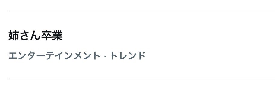 やっぱ名前変えてぇな
