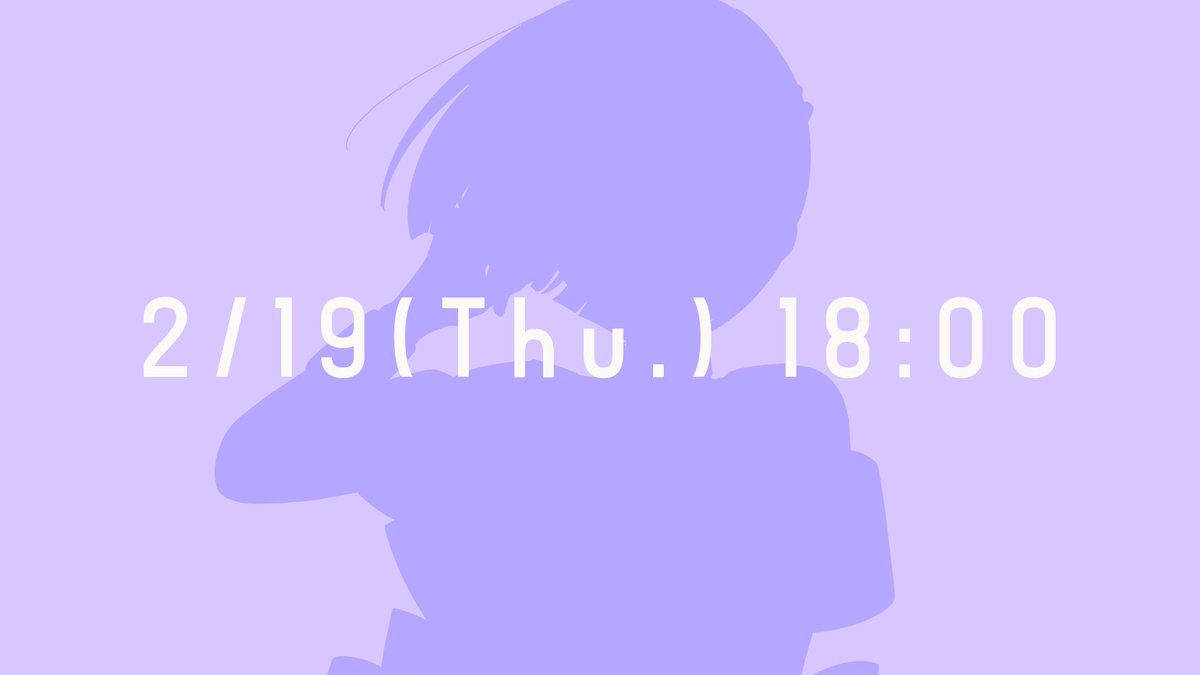 #ボカコレ2026冬小出し情報　！！！！！！！