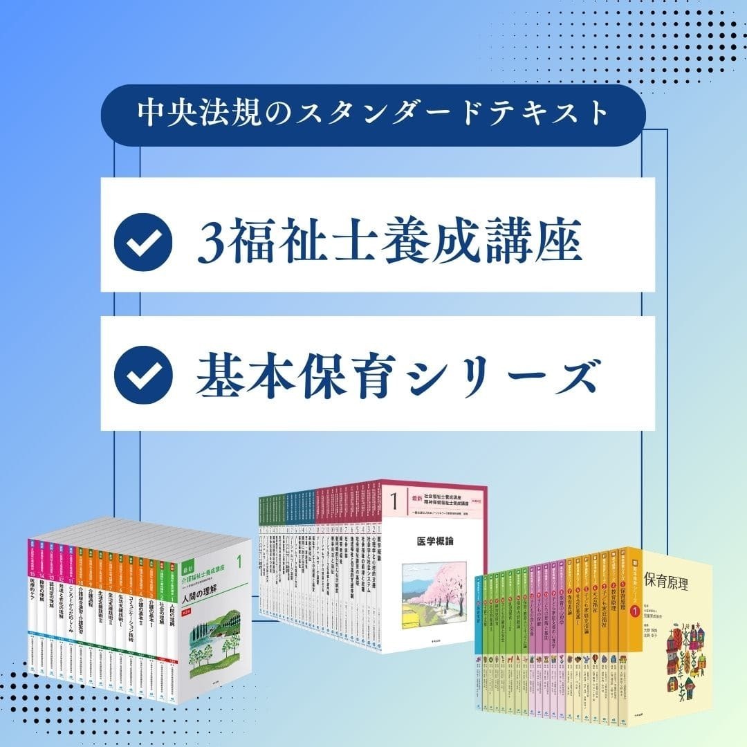 中央法規【公式】 (@chuohoki_eigyo) / Posts / X