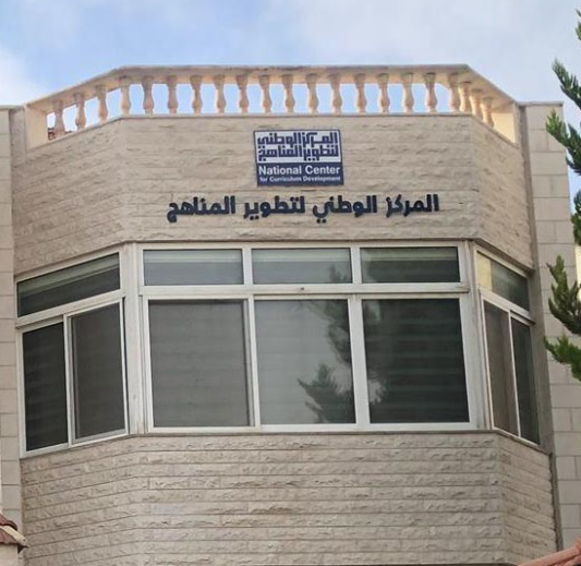 إطلاق مشروع وطني لقياس واقع الممارسات التدريسية في مدارس المناهج المطوّرة
jordanzad.com/index.php?page…