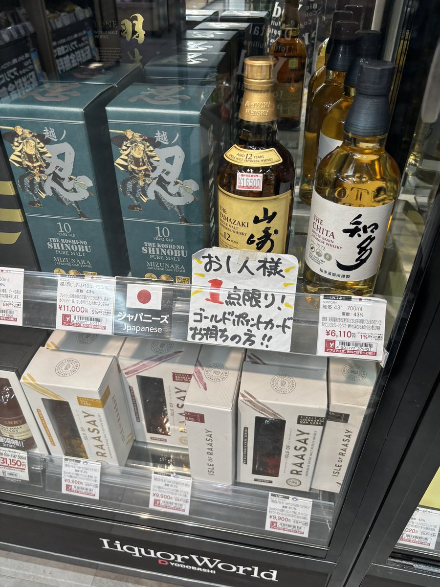 山崎