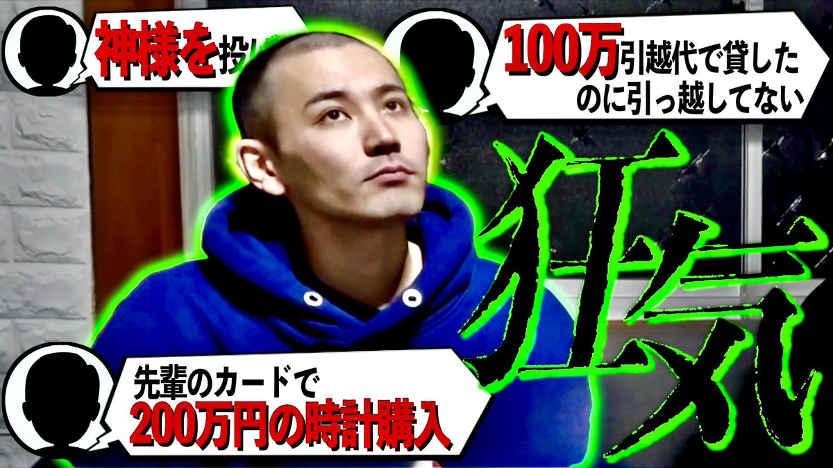 猿文字一平🍄【警備隊🍄】 (@sarumonji_japan) / Posts / X