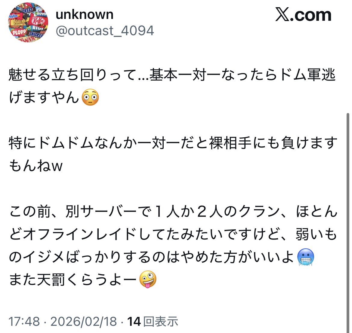 マルコ tweet media