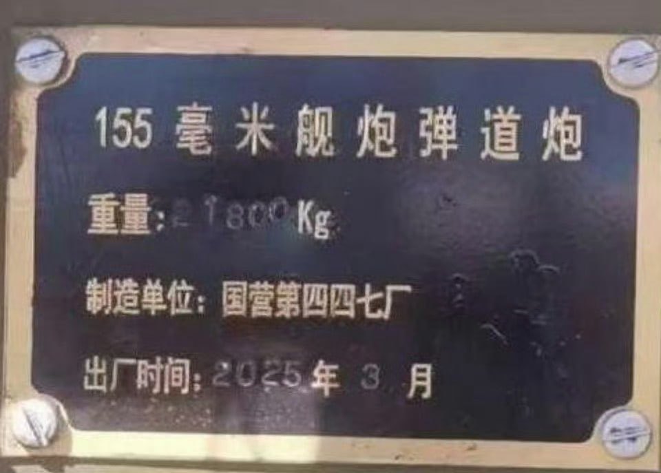 Eason Mao☢ tweet media