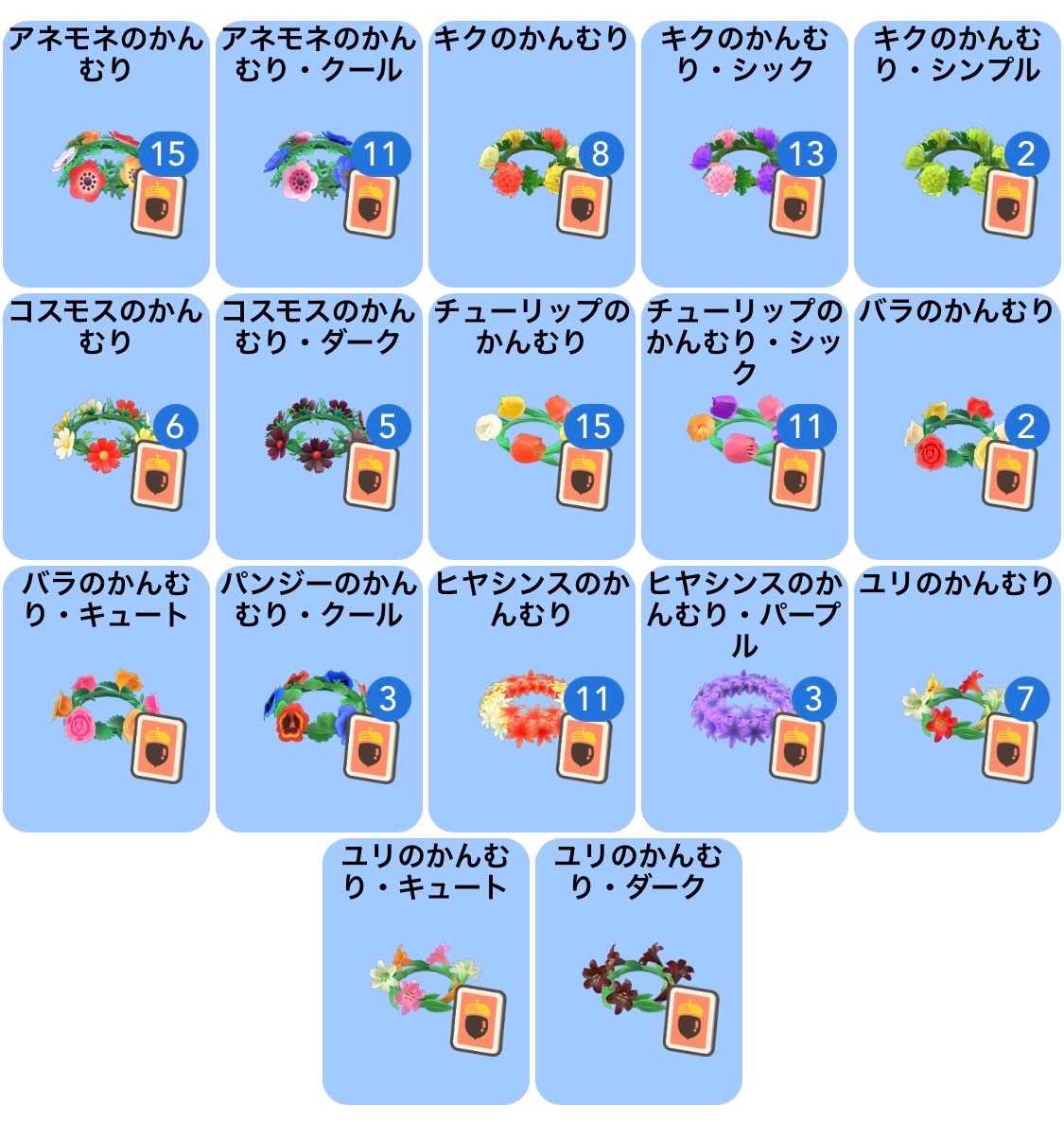 レオ tweet media