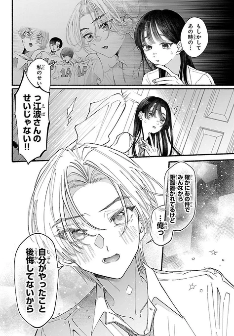 別冊少年チャンピオン今月号に御門くん最新話(15話&amp;16話)載ってます。
来月にはチャンクロも更新されるんじゃないでしょうか〜 