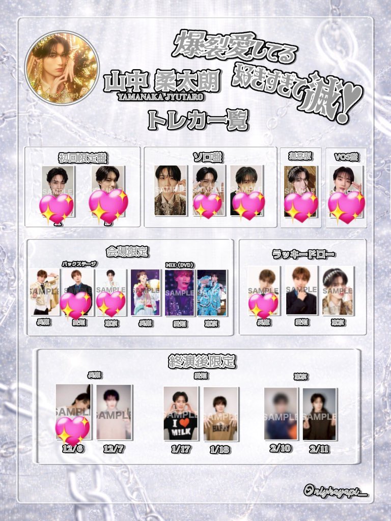 R@初回リトリン必読 tweet media