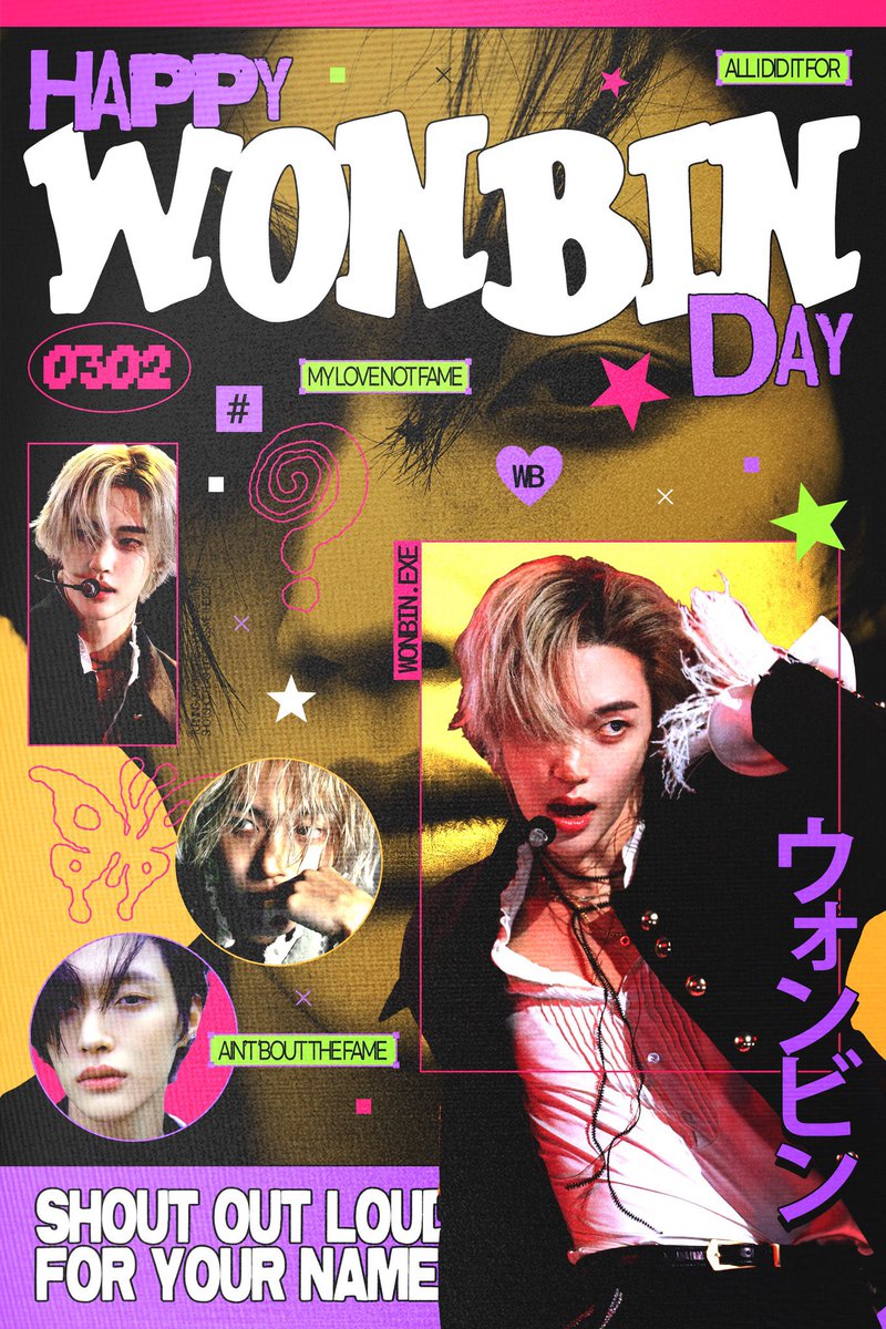 ෆ˚⋆୨୧⋆˚ෆ 𝗛𝗔𝗣𝗣𝗬 𝗪𝗢𝗡𝗕𝗜𝗡 𝗗𝗔𝗬 ෆ˚⋆୨୧⋆˚ෆ RIIZE