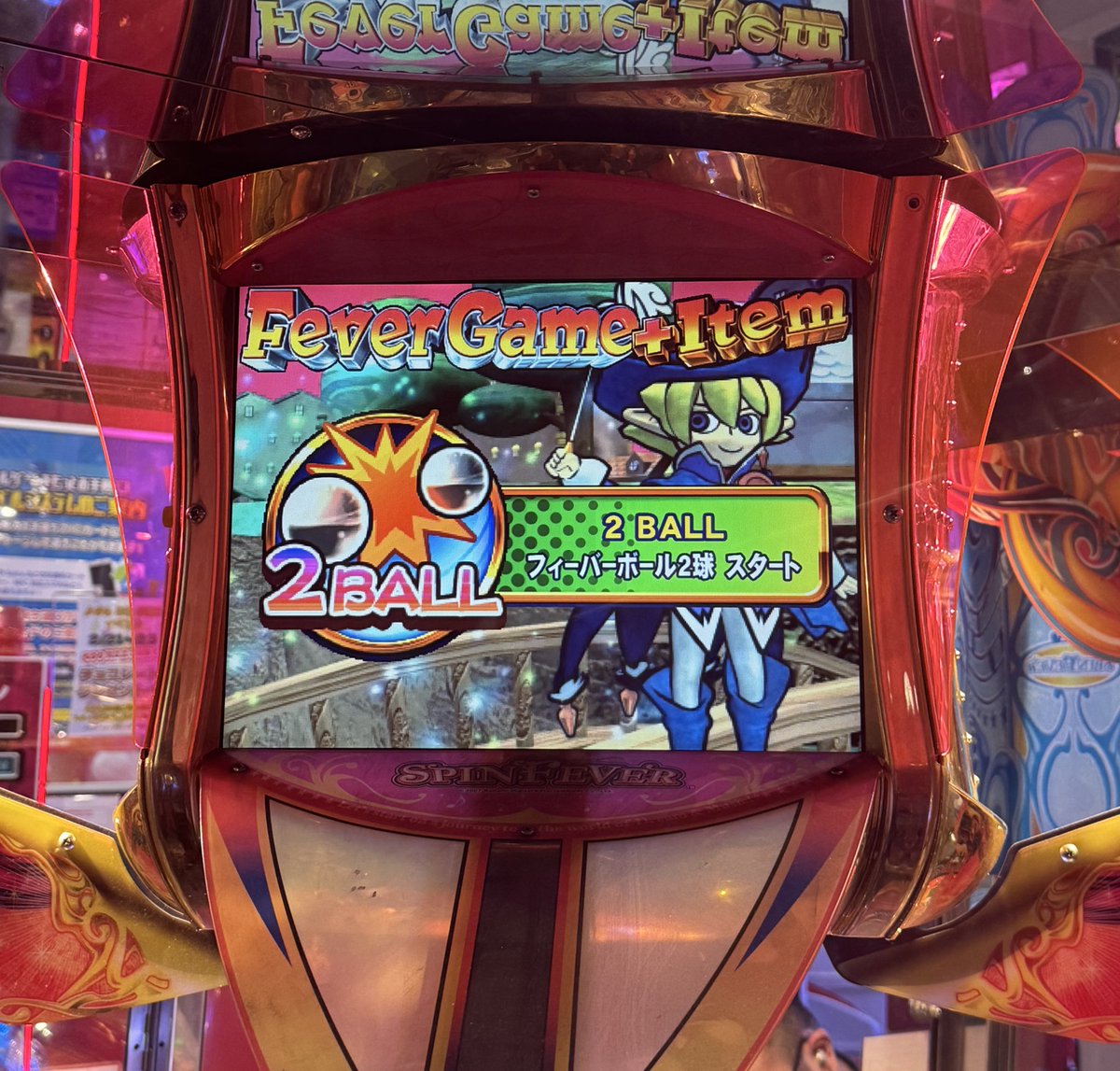 今日の戦利品。 フィーバーアイテムが2つ被る。 これ、何年もやって