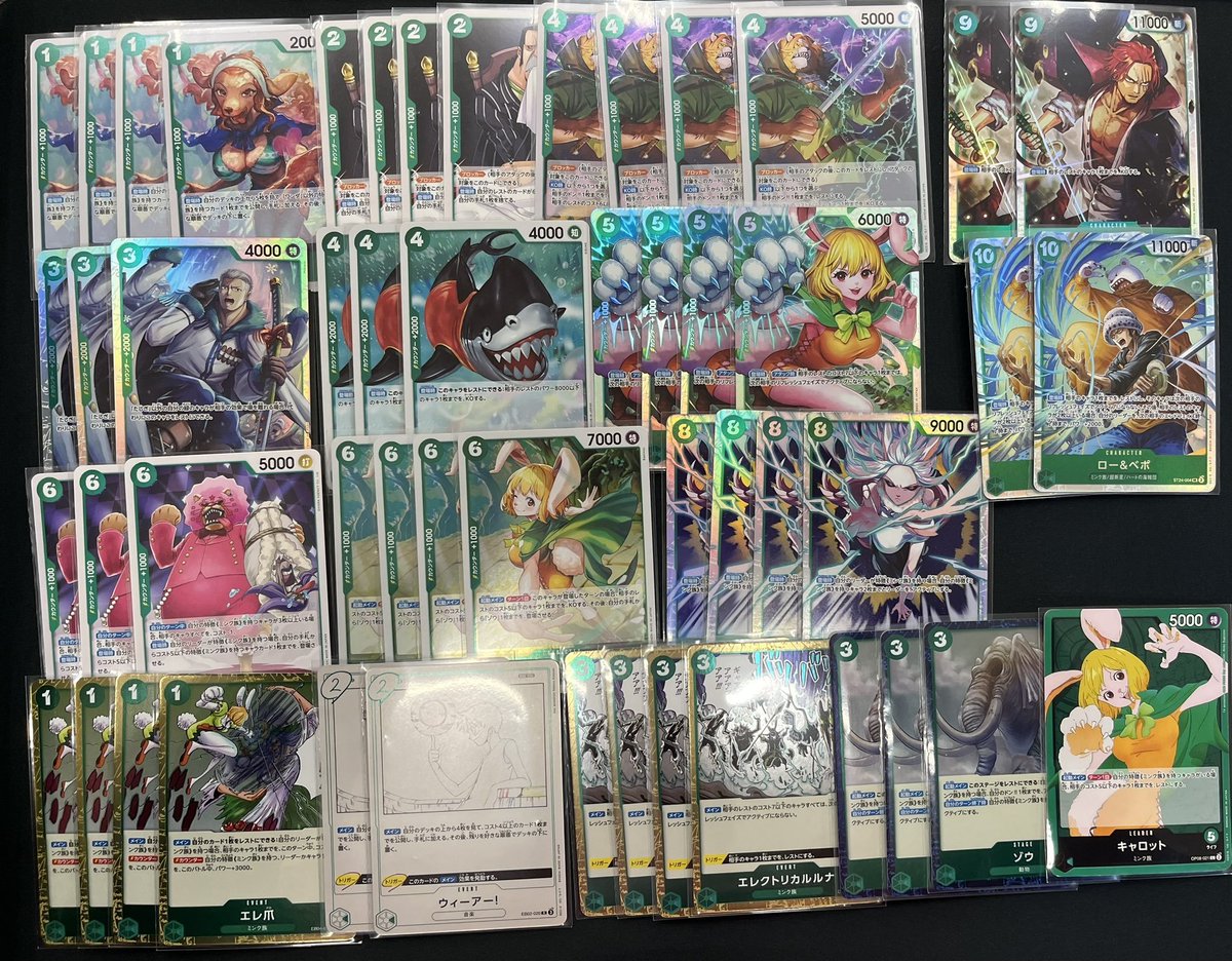 CardFox ＃ワンピカード ＃ワンピースカードゲーム ワンピースカード