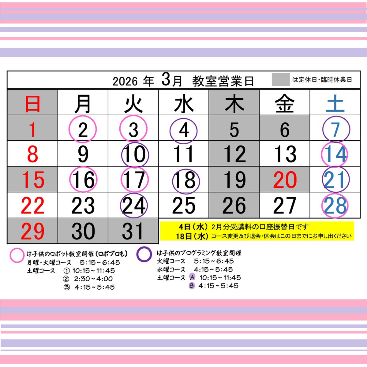 hatudai_pc's tweet photo. googleに記事を投稿しました
#80歳以上大歓迎　#スマホ初心者　#無料体験実施中　#マイナンバーカード　#東京アプリポイント　#資格　#MOS
↓↓↓
https://t.co/YcznbQhDzr https://t.co/1kb4bLaP6q