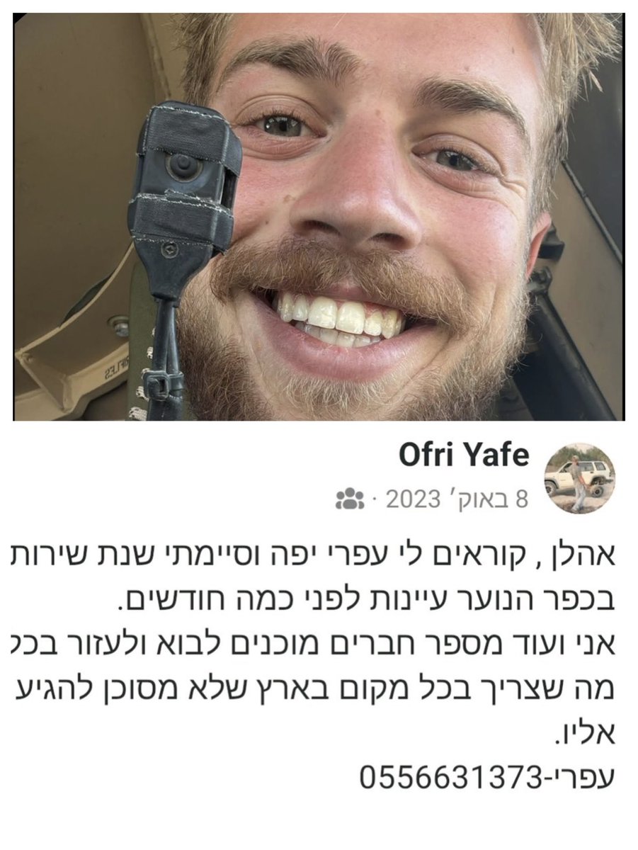 עמיחי שיקלי - Amichai Chikli tweet media