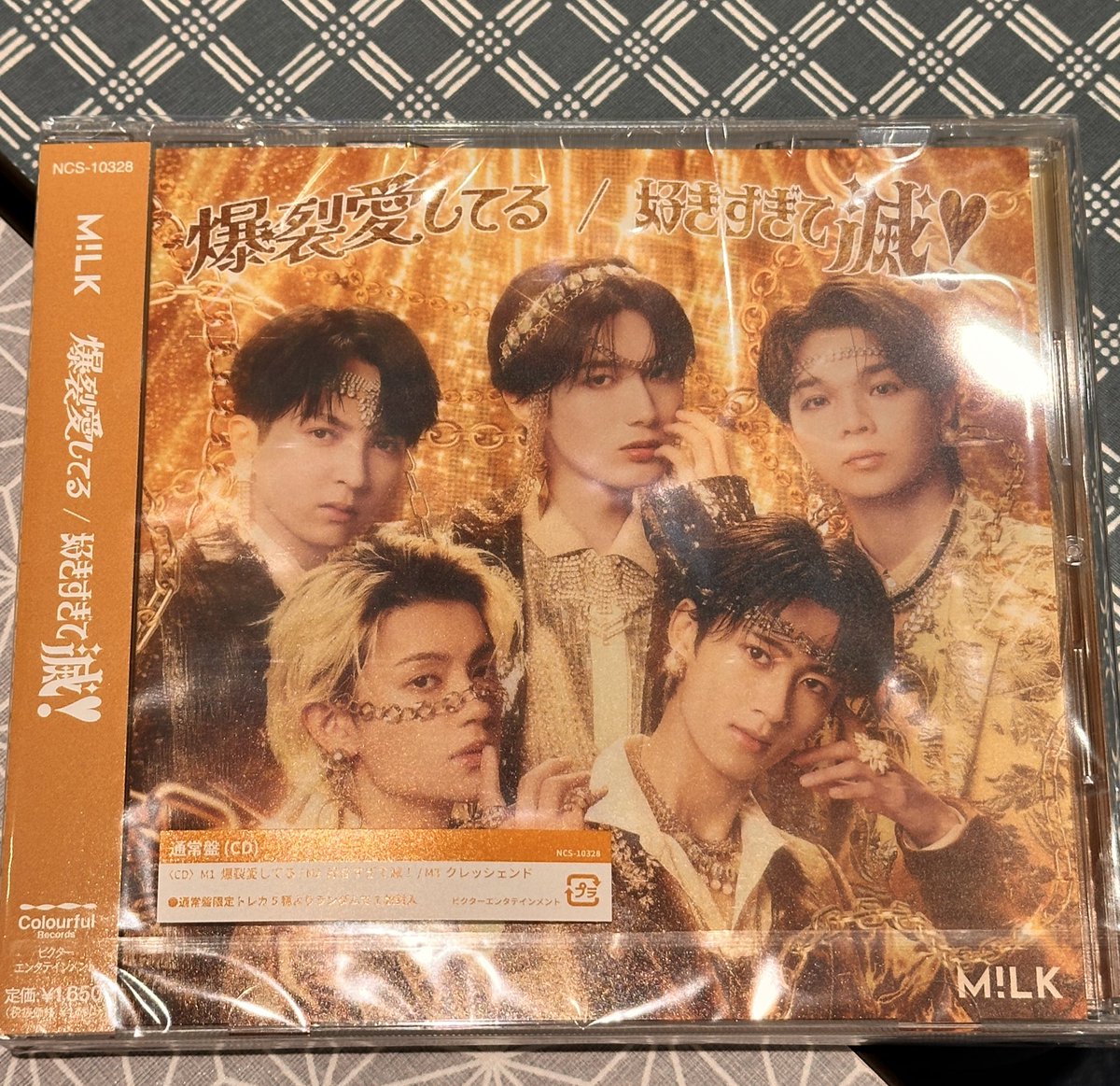 トレカ抜いたM!LKのCD、おっしーさんに配布しとくか〜