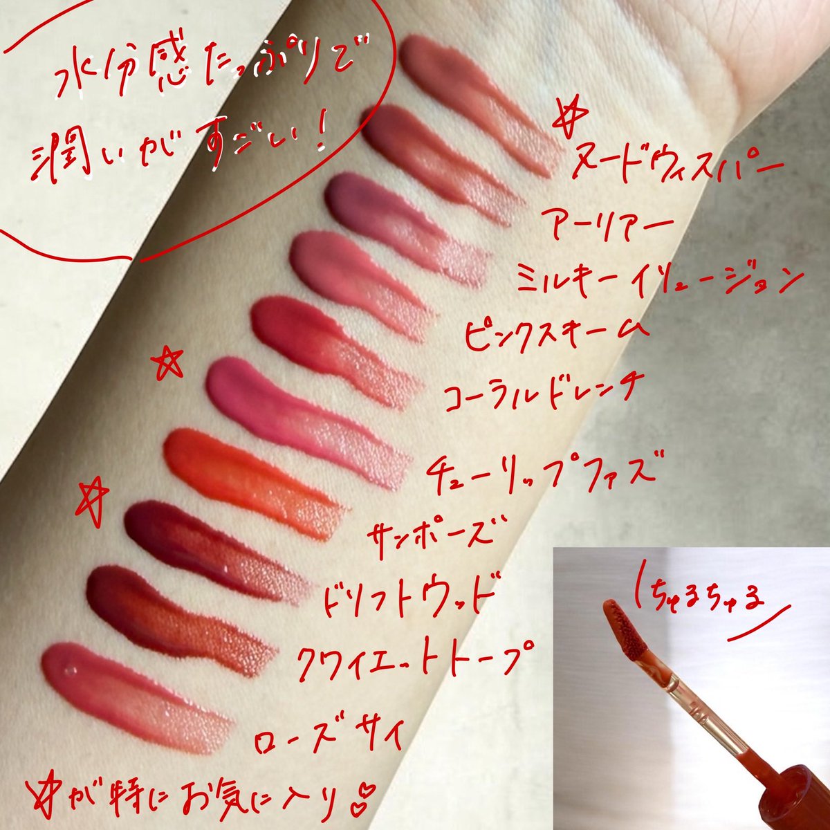 れいん tweet media