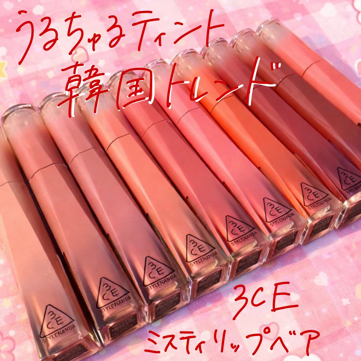 れいん tweet media