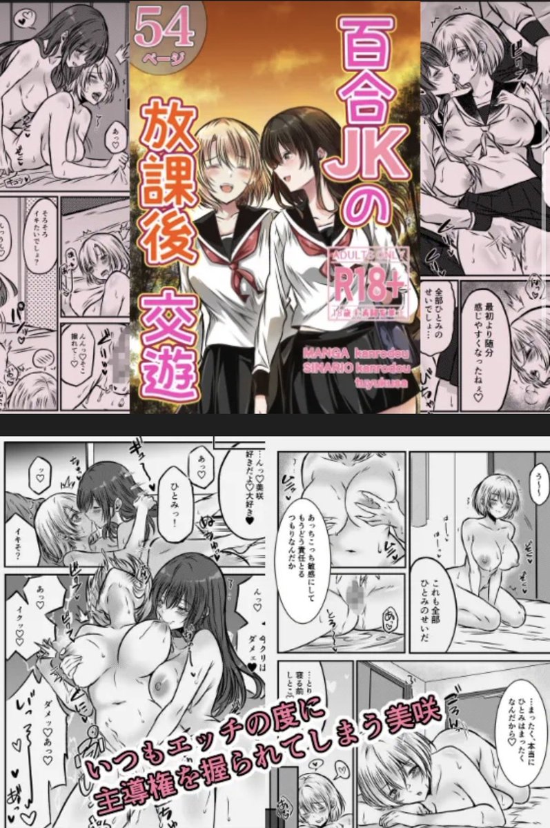 【告知】2/17 新作百合本販売開始しました
よかったら販売サイトをご覧下さい【DL】→ https://t.co/Wz4rFmmazR 
